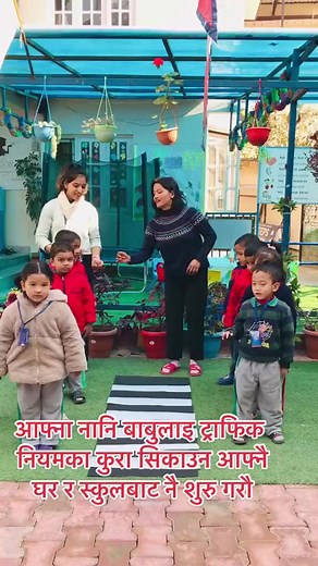 1.2M views · 24K reactions | आफ्ना नानी बाबुलाई ट्राफिक नियमका कुरा सिकाउन घर र स्कुलबाट नै शुरु गरौं । | Metropolitan Traffic Police Division | Facebook