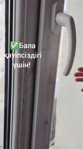 ✅Басқада түрлерін келесі видеоларда жасап көрсетеміз.