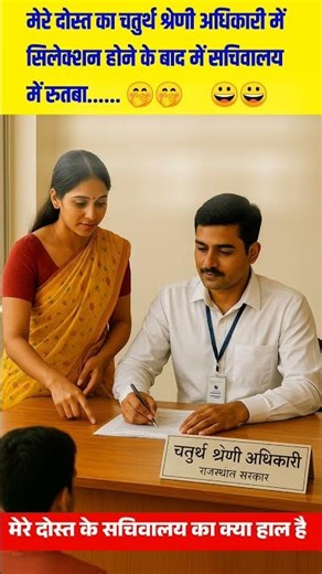 4th grade cut off marks, 4th grade cut off, 4th grade result date, #4thgrade , 4th grade result