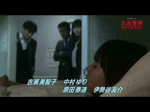 [解禁]新土曜ドラマ「未満警察 ミッドナイトランナー」30ver. 第3彈 新本編映像大公開❗ 4/11土曜P.M.10時スタート