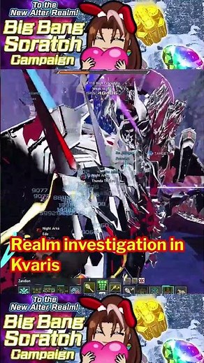 [PSO2 NGS] Great Time To Farm! #ngs #pso2ngs #pso2