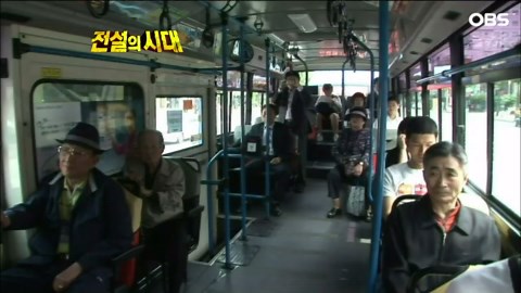 사고 난 버스에서 승객 53명 구출, 또순이 버스 안내양 이야기 [전설의시대]
