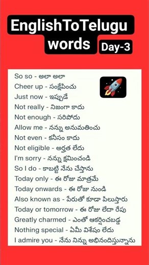 100% Useful English Words With Telugu | Day -3 | Daily English Speaking Practice