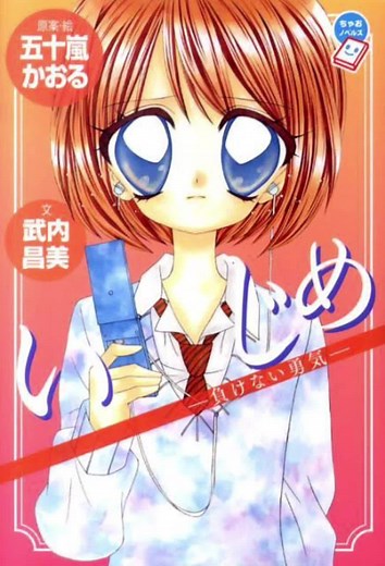 ちゃおの漫画家のここ10年の絵柄変化#ちゃお#漫画#少女漫画#おすすめにのりたい #おすすめ