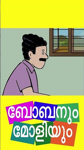 ചിക്കൻ - ഉണ്ണിക്കുട്ടൻ കോമഡി I Unnikuttan Comedy #shorts