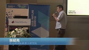 使用MATLAB和Simulink开发机器人应用