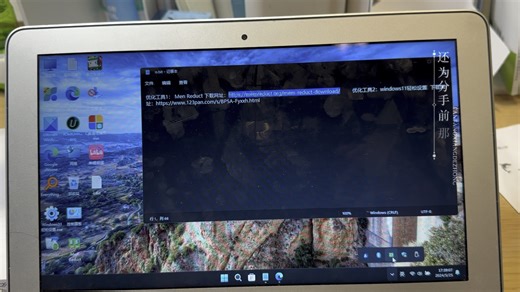 Win系统神级优化工具