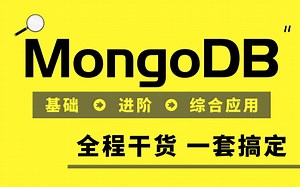 3. MongoDB基础教程-MongoDB插入与删除文档（MongoDB增删改查）