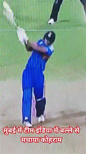 Fully Window Open in Grand Finally in Ahmedabad #youtubeshorts #cricket #cricketlover #shortvideo