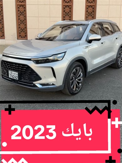 للبيع كاش .... ومتوفر أقساط للإيجار بالتمللك *للمواطنين والمقيمين* عن طريق شركة رسمية معتمدة لتمويل شراء وبيع وإيجار واستئجار السيارات *بالاقساط راتب حكومي او راتب شؤون او راتب شهري من ميراث* #سيارات #أقساط #تقسيط #تسهيلات #شراء #بيع #سوق_الكويت #سيارات_الكويت #قسط #مواطن #مقيم #وافد #سوق_السيارات #abokhalid_cars #كيا #للبيع #سيراتو #هيونداي #نيسان #تويوتا #شفروليه #صيني #ام_جي #شانجان #هافال #اكورا #هوندا #بي_ام #مرسيدس #كويت #لاند_روفر #رانج #الغانم #المطوع #القاضي #بهبهاني #بورش #فورد #شفر #ش