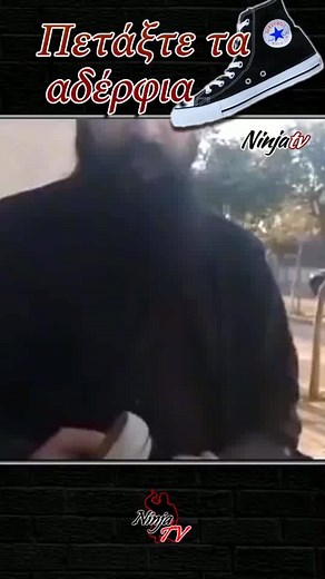 266K views · 3.4K reactions | Τα All Stars είναι του σατανά | Ninja TV | Facebook