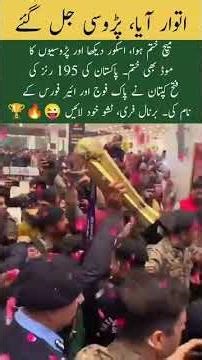world cup win Pak #pawarholakhalidhobijatimere #youtubeshorts #unfrezzmyaccount #trendingshorts