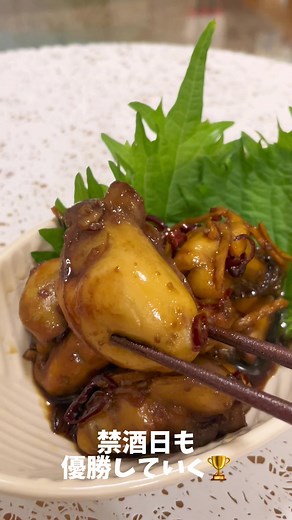 美味しい冷凍牡蠣の簡単佃煮レシピ