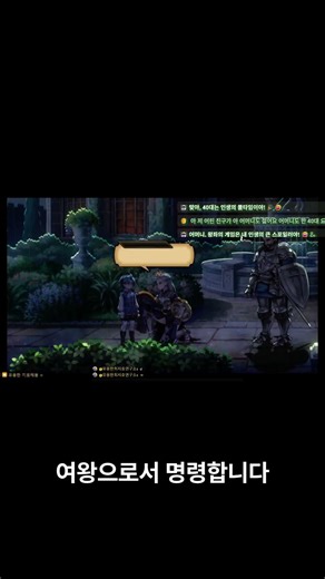 Unicorn Overlord Story Walkthrough Review