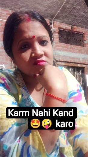 Karm Nahi Kand karo🤪#youtube #comedy #welcom #viralclips # shorts video# Prachi Gupta comedy🤣#