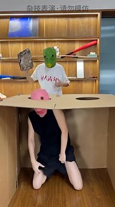 3.5M views · 69K reactions | Ask your friend to come and watch the Gopher Challenge 1/2 #guanbue #funny #funnyvideos #fblifestyle | Guanbue管不饿 | Facebook