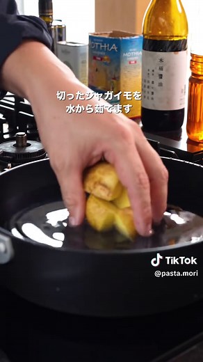 カリカリのポテトフライの作り方