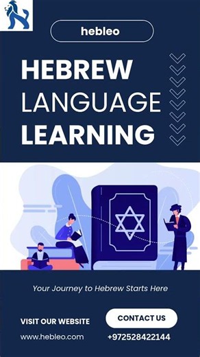 Learn Hebrew Online with Hebleo | Hebrew Language Learning