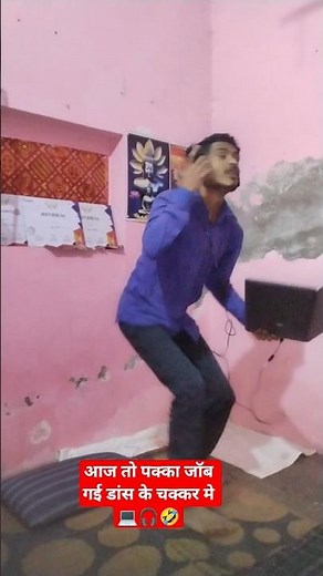 Call Centre Funny Dance 🎧💻😂🕺🔥 || #Funny #dancebeat #dancer #comedydance #dancemusic