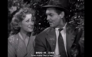 克拉克·盖博（Clark Gable）和葛丽亚·嘉逊（Greer Garson）偷鸡 [怒海情波 Adventure (1945) ]
