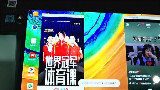 试用华为平板MatePad“电脑模式” 操作方便堪比笔记本
