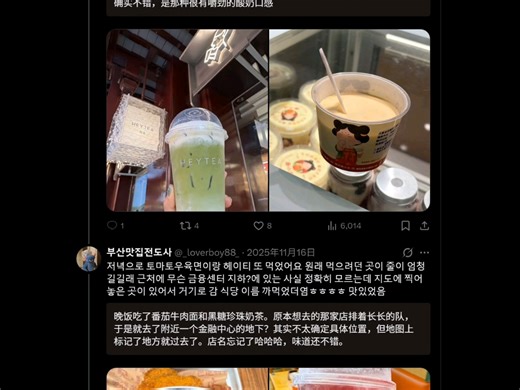 韩国游客正在被中国的核心竞争力之一俘虏：十四亿人统一大市场 世界第一制造能力带来的物产和日用品极大丰富。韩国网友说：在韩国花更多钱也买不到种类如此多的日用消费品