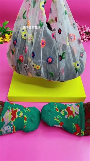 Unboxing Chinese Super Embroidered Unique Style Newstock Shoes comfort design " #shortsfeed