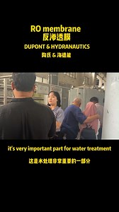 RO membrane - DUPONT ＆ HYDRANAUTICS | King Machine Co., Ltd.