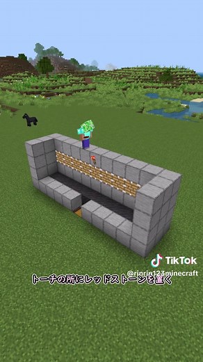 マイクラ統合版自動サトウキビ収穫機の作り方