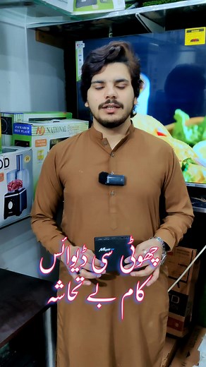 Mini Android Box 4k #andriodtv #4ktv #smarttv #andriodbox #minibox #reels | Pakistani Market