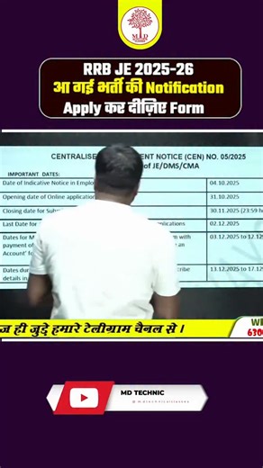 RRB JE 2025 NOTIFICATION OUT | MD Classes