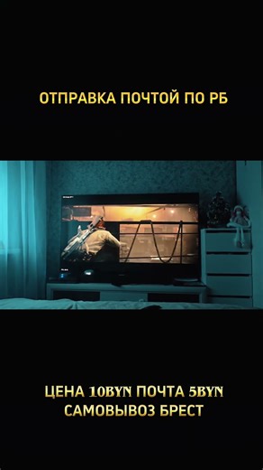 GoldHEN PS4 9.00-12.52 Blu-ray Disc Прошивка PS4 Беларусь