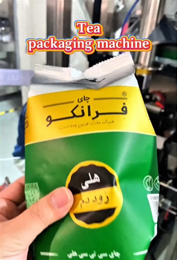 Efficient Tea Packaging Machine for Quality Assurance