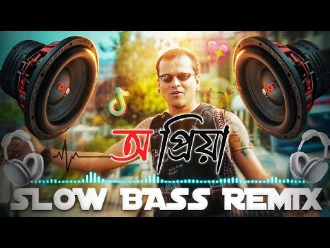 O Priya ❤️ Zubeen Garg x DJ Remix | Assamese DJ Remix🔥| Bass Drop🎧