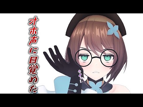 オホ声に目覚めた栗駒こまる【あおぎり高校/Vtuber/切り抜き】