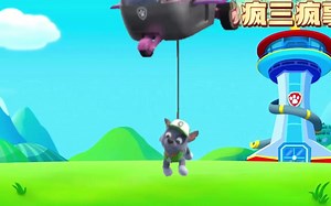 《Boo Boo Song com Patrulha Canina》童谣儿歌