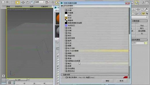 3dmax学习教程,159用超级喷射粒子制作烟雾动画