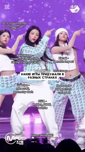 #shorts#подпишись#illit#gllit#koop#kpoplove#kpoplovers#moka#yunah#minju#Лувви_канон#активпжж
