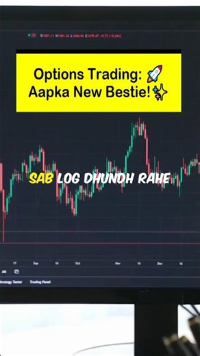 Option trading explained in one minutes! 🎯 #optiontrading #option