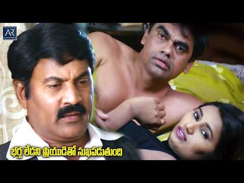 Bartha Ledani Priyuditho Sukham | Aame Korika Telugu Movie | Swathi Naidu Scenes | AR Entertainments