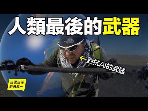 《駭客任務》（黑客帝國）上映27週年：預言成真？一個被鎖死在1998年的男人，用肉身完成了現實版的「逃出母體」，賽博先知已經出現......……|自說自話的總裁