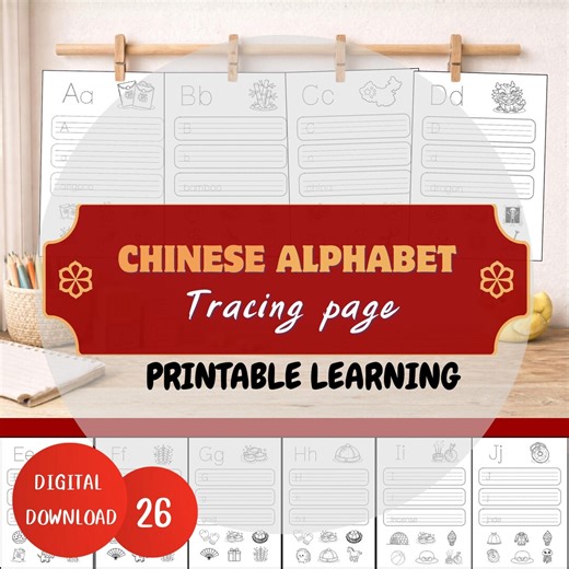 Chinese New Year Tracing Worksheet | Preschool Printable Activity (digital Download) - Etsy