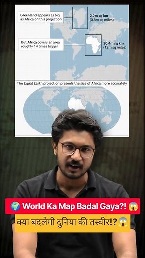 Why Has the World Map Changed? 🌎🤔 | Explained, Know the Truth 😱 #WorldMap #Shorts #DW #PW #Map