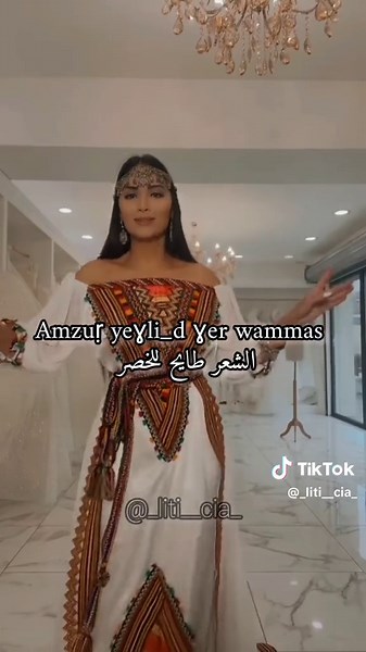 Kabyle Wedding Dance Songs Compilation