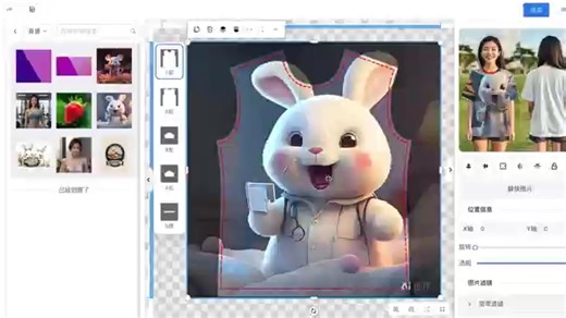 终于搞定了 POD 服装设计器