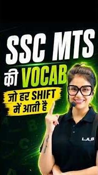 SSC MTS की VOCAB जो हर SHIFT में आती है! 😱 English का डर हमेशा के लिए खत्म! 📚🧠 | Barkha Ma'am #mts
