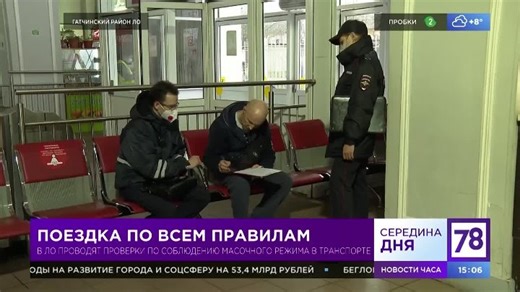 Видео Поездка по всем правилам | OK.RU