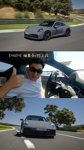 42 reactions | 【ENGINE 公式YouTube】...