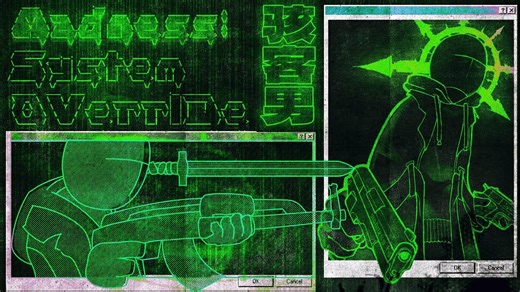 ［暴力迪吧］HACKERMAN: System Override