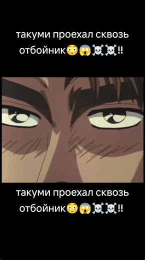 The Thrill of Takumi Fujiwara and the AE86 in Initial D